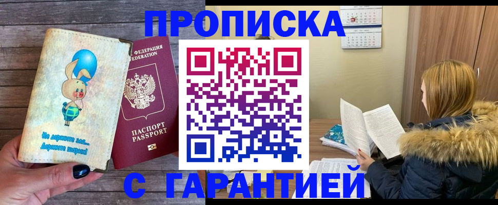 регистрация для дет. сада в Берёзовском